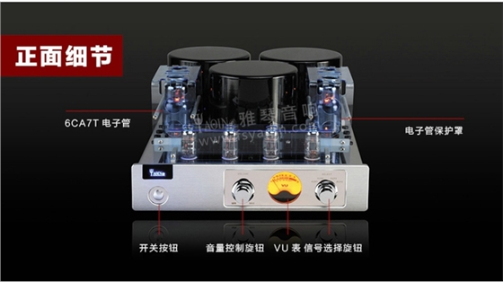 膽機(jī)功放,HI-FI膽機(jī),CD播放器,膽機(jī)生產(chǎn)廠家,雅琴音響