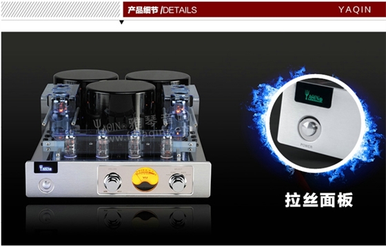 膽機(jī)功放,HI-FI膽機(jī),CD播放器,膽機(jī)生產(chǎn)廠家,雅琴音響