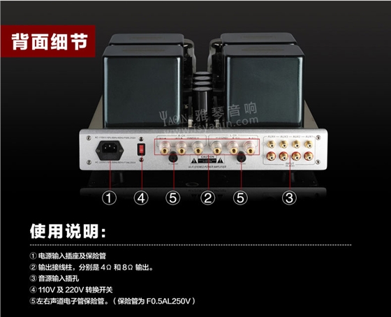 膽機(jī)功放,HI-FI膽機(jī),CD播放器,膽機(jī)生產(chǎn)廠家,雅琴音響