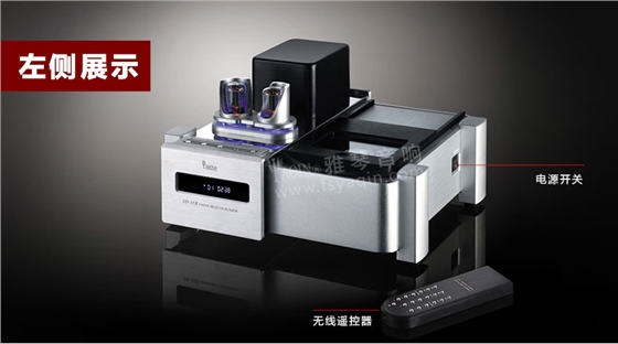 膽機(jī)功放,HI-FI膽機(jī),CD播放器,膽機(jī)生產(chǎn)廠家,雅琴音響