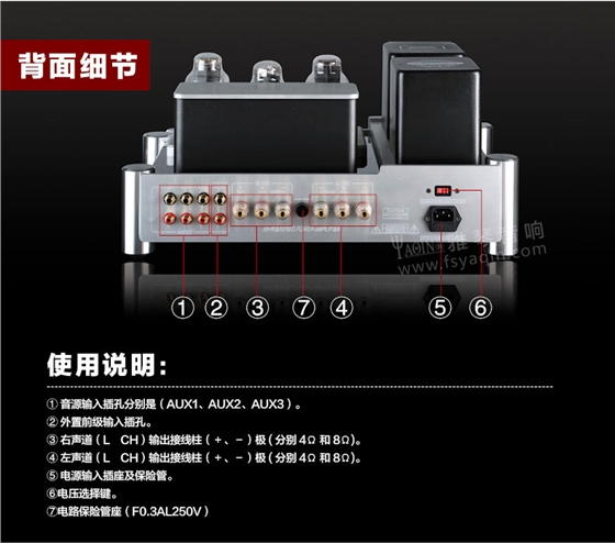 膽機功放,HI-FI膽機,CD播放器,膽機生產(chǎn)廠家,雅琴音響