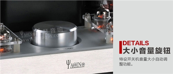 膽機功放,HI-FI膽機,CD播放器,膽機生產(chǎn)廠家,雅琴音響