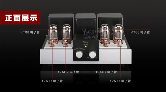 膽機功放,HI-FI膽機,CD播放器,膽機生產(chǎn)廠家,雅琴音響