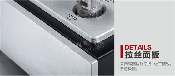 膽機功放,HI-FI膽機,CD播放器,膽機生產(chǎn)廠家,雅琴音響