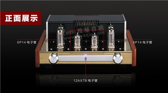 膽機(jī)功放,HI-FI膽機(jī),CD播放器,膽機(jī)生產(chǎn)廠家,雅琴音響