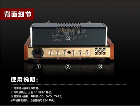 膽機(jī)功放,HI-FI膽機(jī),CD播放器,膽機(jī)生產(chǎn)廠家,雅琴音響