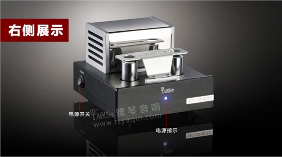 膽機功放,HI-FI膽機,CD播放器,膽機生產(chǎn)廠家,雅琴音響