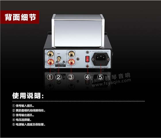 膽機功放,HI-FI膽機,CD播放器,膽機生產(chǎn)廠家,雅琴音響