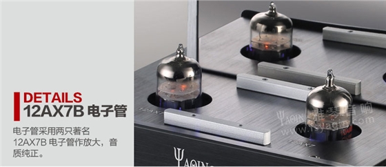 膽機功放,HI-FI膽機,CD播放器,膽機生產(chǎn)廠家,雅琴音響