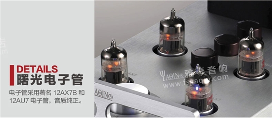 膽機功放,HI-FI膽機,CD播放器,膽機生產(chǎn)廠家,雅琴音響