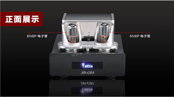 膽機功放,HI-FI膽機,CD播放器,膽機生產(chǎn)廠家,雅琴音響