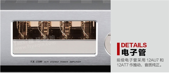 膽機(jī)功放,HI-FI膽機(jī),CD播放器,膽機(jī)生產(chǎn)廠家,雅琴音響