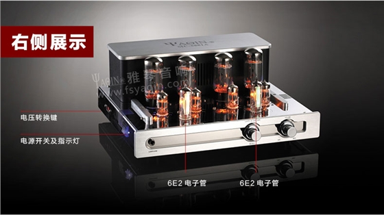 膽機功放,HI-FI膽機,CD播放器,膽機生產(chǎn)廠家,雅琴音響,雅琴MC-5881A