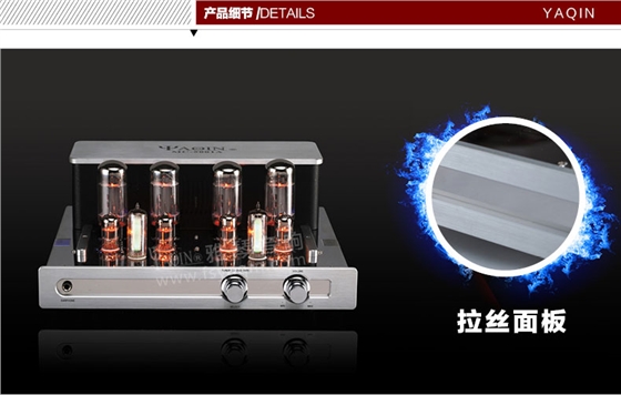 膽機功放,HI-FI膽機,CD播放器,膽機生產(chǎn)廠家,雅琴音響,雅琴MC-5881A