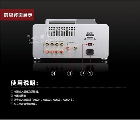 膽機功放,HI-FI膽機,CD播放器,膽機生產(chǎn)廠家,雅琴音響,雅琴MS=845