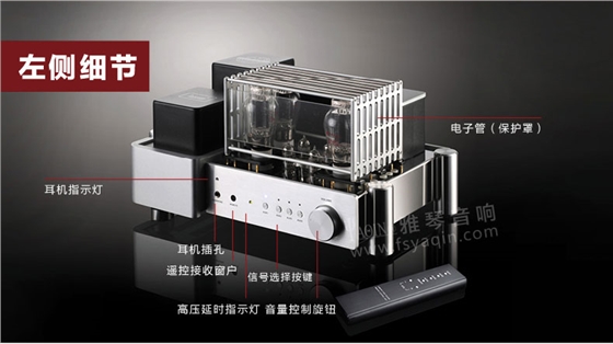 膽機功放,HI-FI膽機,CD播放器,膽機生產(chǎn)廠家,雅琴音響,雅琴MS-2A3