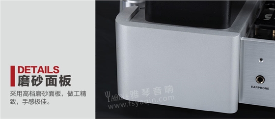 膽機功放,HI-FI膽機,CD播放器,膽機生產(chǎn)廠家,雅琴音響,雅琴MS-2A3