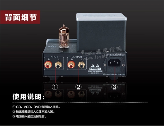 膽機功放,HI-FI膽機,CD播放器,膽機生產(chǎn)廠家,雅琴音響,雅琴CD-1