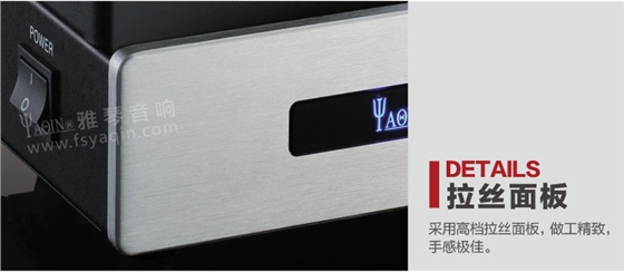 膽機功放,HI-FI膽機,CD播放器,膽機生產(chǎn)廠家,雅琴音響,雅琴CD-1