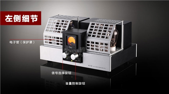 膽機功放,HI-FI膽機,CD播放器,膽機生產廠家,雅琴音響,MC-550C