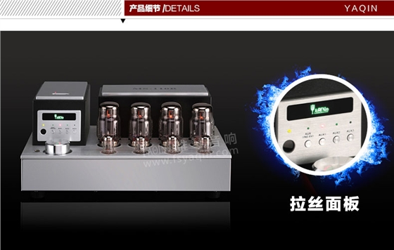 膽機功放,HI-FI膽機,CD播放器,膽機生產(chǎn)廠家,雅琴音響,雅琴MS-110B