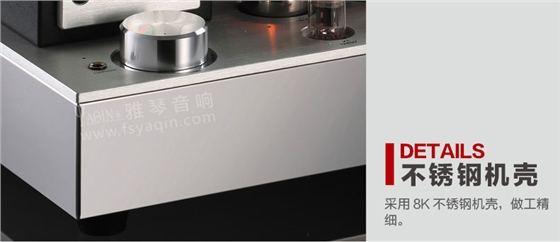 膽機功放,HI-FI膽機,CD播放器,膽機生產(chǎn)廠家,雅琴音響,雅琴MS-110B