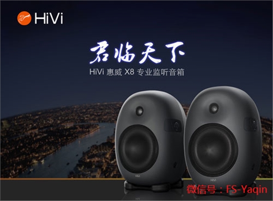 膽機(jī),膽機(jī)功放,HI-FI膽機(jī),膽CD機(jī),電子管功放,雅琴膽機(jī)