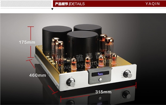 膽機(jī)功放,HI-FI膽機(jī),CD播放器,膽機(jī)生產(chǎn)廠家,雅琴音響,雅琴SR-8800