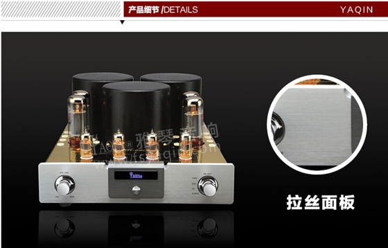 膽機(jī)功放,HI-FI膽機(jī),CD播放器,膽機(jī)生產(chǎn)廠家,雅琴音響,雅琴SR-8800