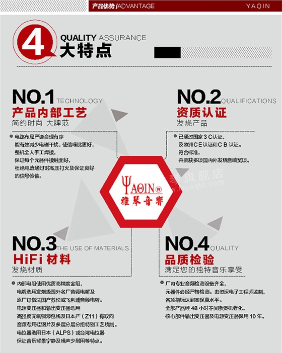 膽機(jī)功放,HI-FI膽機(jī),CD播放器,膽機(jī)生產(chǎn)廠家,雅琴音響,雅琴CD-2