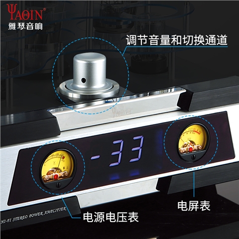 雅琴M(fèi)S-850電子管功放HiFi膽機(jī)