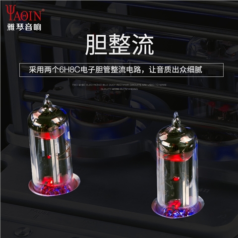雅琴SD-38A電子管CD機HiFi發(fā)燒膽機功放家用