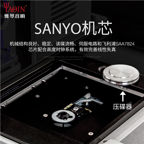 雅琴SD-38A電子管CD機HiFi發(fā)燒膽機功放家用