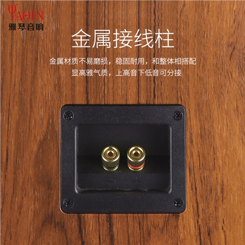 雅琴MS-77M書架音箱HiFi發(fā)燒無源音箱監(jiān)聽音響