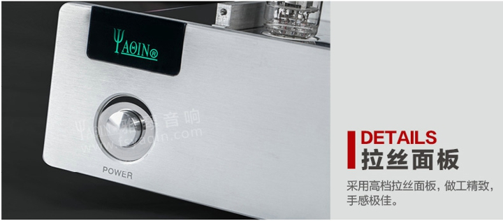 膽機(jī),膽機(jī)功放,HI-FI膽機(jī),CD播放器,膽機(jī)生產(chǎn)廠家,雅琴音響