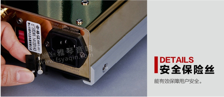 膽機(jī),膽機(jī)功放,HI-FI膽機(jī),CD播放器,膽機(jī)生產(chǎn)廠家,雅琴音響