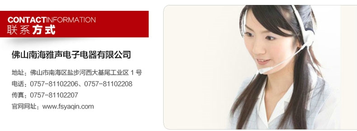 膽機(jī),膽機(jī)功放,HI-FI膽機(jī),CD播放器,膽機(jī)生產(chǎn)廠家,雅琴音響