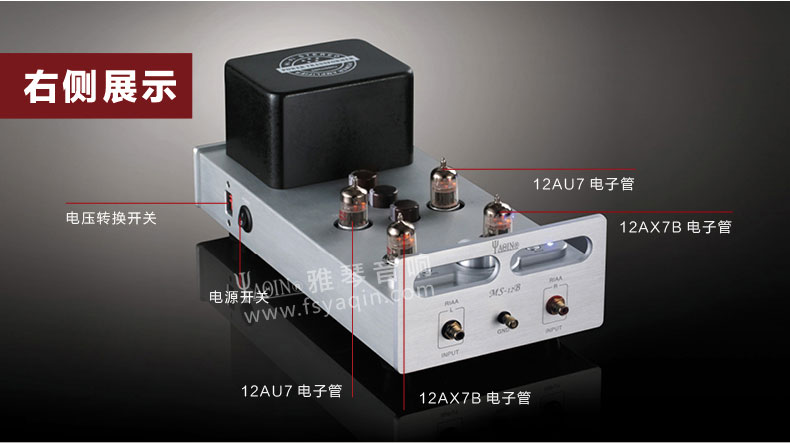 膽機功放,HI-FI膽機,CD播放器,膽機生產廠家,雅琴音響