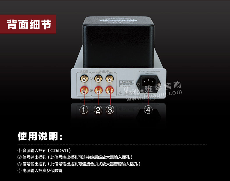 膽機功放,HI-FI膽機,CD播放器,膽機生產廠家,雅琴音響