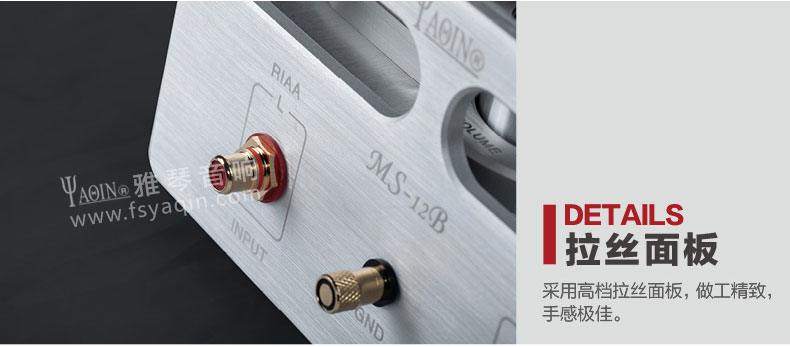 膽機功放,HI-FI膽機,CD播放器,膽機生產廠家,雅琴音響