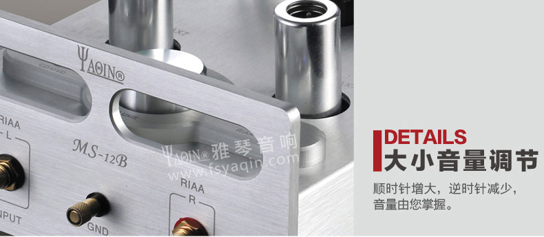 膽機功放,HI-FI膽機,CD播放器,膽機生產廠家,雅琴音響