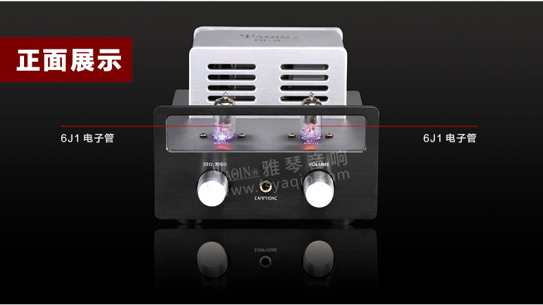 膽機(jī)功放,HI-FI膽機(jī),CD播放器,膽機(jī)生產(chǎn)廠家,雅琴音響