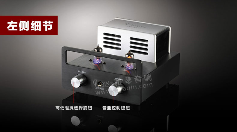 膽機(jī)功放,HI-FI膽機(jī),CD播放器,膽機(jī)生產(chǎn)廠家,雅琴音響