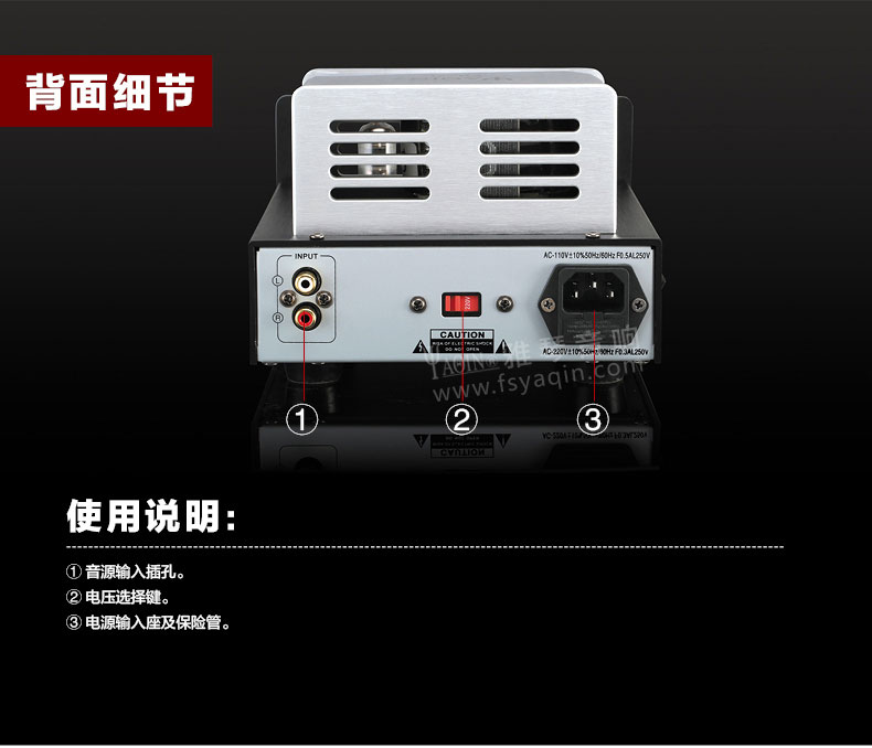 膽機(jī)功放,HI-FI膽機(jī),CD播放器,膽機(jī)生產(chǎn)廠家,雅琴音響