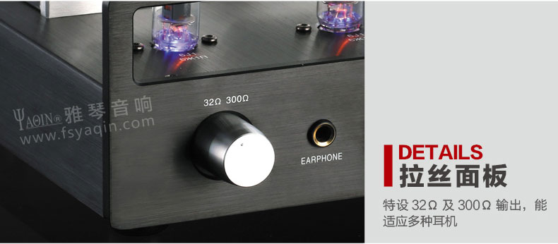 膽機(jī)功放,HI-FI膽機(jī),CD播放器,膽機(jī)生產(chǎn)廠家,雅琴音響