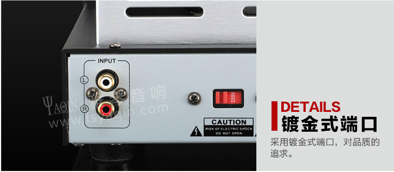 膽機(jī)功放,HI-FI膽機(jī),CD播放器,膽機(jī)生產(chǎn)廠家,雅琴音響