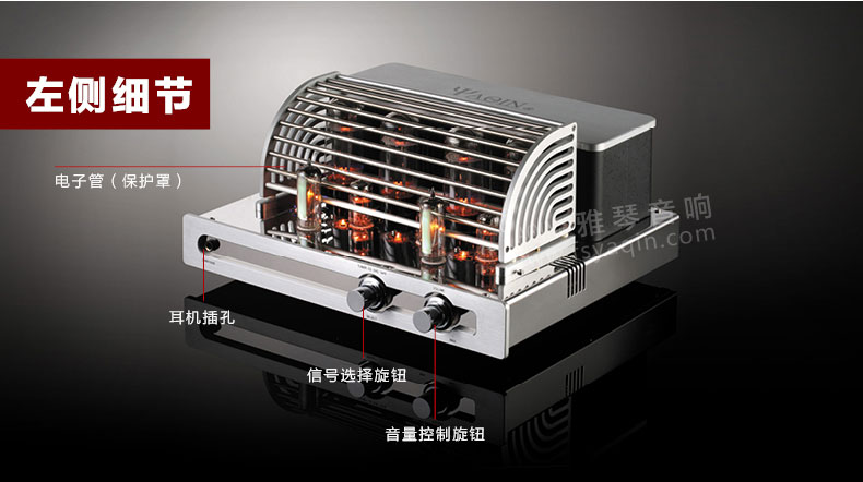 膽機功放,HI-FI膽機,CD播放器,膽機生產(chǎn)廠家,雅琴音響,雅琴MC-5881A