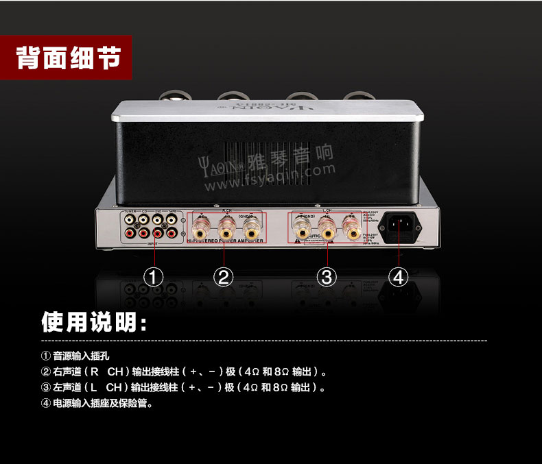 膽機功放,HI-FI膽機,CD播放器,膽機生產(chǎn)廠家,雅琴音響,雅琴MC-5881A