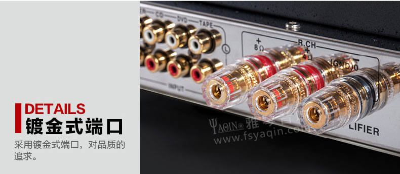 膽機功放,HI-FI膽機,CD播放器,膽機生產(chǎn)廠家,雅琴音響,雅琴MC-5881A