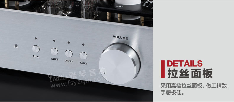 膽機(jī)功放,HI-FI膽機(jī),CD播放器,膽機(jī)生產(chǎn)廠家,雅琴音響,雅琴M(fèi)S-2A3